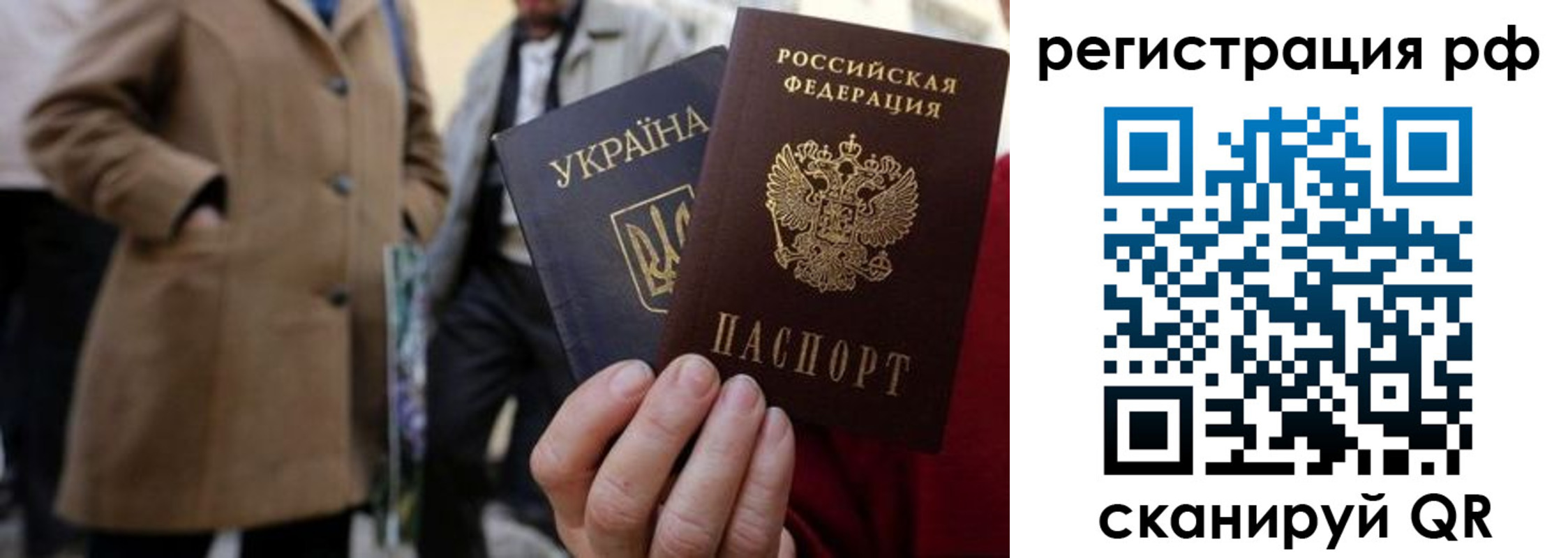 временная регистрация поиск в Поронайске