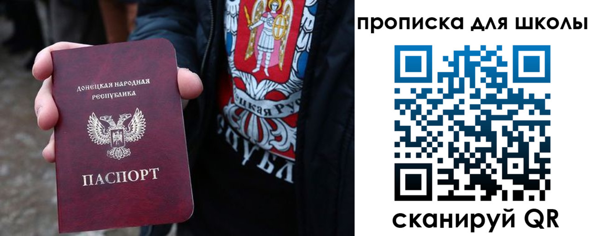 прописка для работы в Поронайске