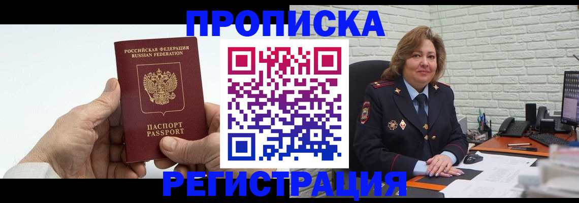 форма 3 в Поронайске